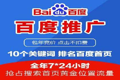 百度推广如何助力餐饮业：某连锁餐厅的成功故事