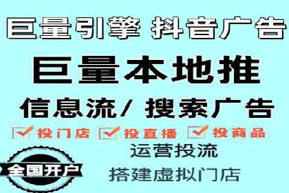 精准定位：信息流广告在某领域的成功应用